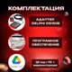 Двухплатный профессиональный мультимарочный obd2 сканер с блютуз delphi DS150E на оригинальных реле Nec - изображение 4