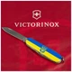 Ніж Victorinox Spartan Ukraine 91 мм Герб на прапорі горизонтальний (1.3603.3_T3040p) - зображення 5