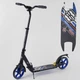 Самокат алюмінієвий 73193 від фірми Best Scooter із амортизатори в коробці - изображение 1