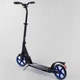 Самокат алюмінієвий 73193 від фірми Best Scooter із амортизатори в коробці - изображение 3