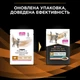 Консервований корм Purina Pro Plan Veterinary Diets Veterinary Diets NF Renal Function Шматочки в підливі з лососем для котів 85 г (7613287873699) - зображення 12