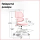 Детское кресло Mealux Dream Air Grey Pink (Y-607 KP) - изображение 5