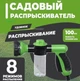 Пистолет для полива с емкостью для шампуня, поливочный пистолет, водяной пистолет для мойки авто - изображение 1