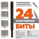 Набор отверток 24 в 1 для ремонта работ телефона, планшета, ноутбука, набор отверток для ремонта электроники - изображение 4