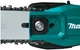 Высоторез аккумуляторный телескопичекий Makita DUA301Z (30 см, 20 м/с, 2.6-3.8 м, BL, LXT, без аккумуляторов и зарядного устройства) - изображение 8