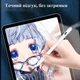 Універсальний стілус для планшетів та телефонів iOS Android Windows - зображення 7