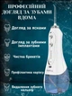Іригатор H2ofloss Travel Kit HF-6 White - зображення 3