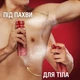 Аерозольний дезодорант Old Spice Bearglove 150 мл (4015600860332) - изображение 8
