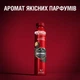 Аерозольний дезодорант Old Spice Wolfthorn 250 мл (8006540290002) - изображение 6