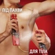 Аерозольний дезодорант Old Spice Wolfthorn 250 мл (8006540290002) - изображение 8