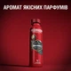 Аерозольний дезодорант Old Spice Wolfthorn 150 мл (4015600306595) - изображение 6