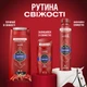 Гель для душа + шампунь Old Spice 3-в-1 Captain 675 мл (8006540280140) - изображение 11