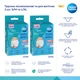 Трусики Canpol Babies Многоразовые Послеродовые и для беременных S/M 2 шт (16/000) - изображение 9