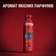 Аерозольний дезодорант Old Spice Rockstar 150 мл (8700216169820) - изображение 6