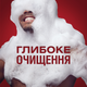 Гель для душу + шампунь Old Spice 3-в-1 Whitewater 1000 мл (8006540818862) - зображення 6