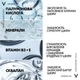 Легкий крем Vichy Mineral 89 Увлажнение 72 часа для всех типов кожи лица 50 мл (3337875831888) - изображение 8