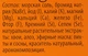 Йодобромные ванны "ЙодоБромикс Хвойный" - Лаборатория доктора Пирогова 500g (332131-31160396) - изображение 3