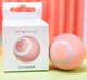 Смарт игрушка мячик для кошек и маленьких собак Pet Grevity White - изображение 1