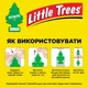 Освіжувач повітря 4 шт LITTLE TREES Black Ice (Чорний Лід), ароматизатор Ялинка для автомобіля, будинку, офісу, ванної кімнати, шафи, гаражу - зображення 5