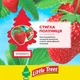 Освежитель воздуха LITTLE TREES Strawberry (Клубника), ароматизатор ЁЛОЧКА для автомобиля, дома, офиса, ванной, шкафа, гаража - изображение 2