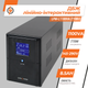 ДБЖ LogicPower LPM-L1100VA (770Вт) лінійно-інтерактивний - зображення 2
