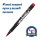Набір акварельних фломастерів Centropen Aquarelle 1-9 мм 12 шт + 1 чорний лінер + 5 аркушів акварельного паперу А4 + пензлик (9383) - зображення 4