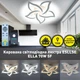 Управляемая светодиодная люстра ESLLSE ELLA 70W 5F SMART 640x65мм Белая - изображение 2