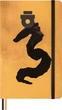 Блокнот Moleskine Year of the Dragon by Ahn Sang Soo середній 13 х 21 см в лінію - зображення 1
