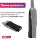 Акумуляторна батарея для рації Baofeng UV-82 (BL-8) 2800mAh - зображення 2