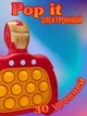 Ігрова консоль Pop It Iron Man електронна іграшка Залізна людина (PIIM-89765) - зображення 9