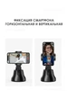 Умна селфі-палка Q2 з обертанням на 360°, бренд XPRO. (43183-q2_272) - изображение 7