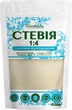 Упаковка Стевии GreenLine 1:4 с растительным подсластителем 100 г х 2 шт (4820210552443) - изображение 2