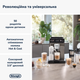 Кофемашина Delonghi Eletta Explore ECAM450.86.T + Аккумуляторный пылесос SAMSUNG Jet75 VS20B75ADR5/UK (комплект) - изображение 3