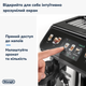 Кофемашина Delonghi Eletta Explore ECAM450.86.T + Аккумуляторный пылесос SAMSUNG Jet75 VS20B75ACR5/UK (комплект) - изображение 8