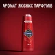 Гель для душа и шампунь Old Spice Captain 3-в-1 400 мл (8700216859820) - изображение 8