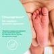 Упаковка мыла Johnson’s Baby с молоком 90 г х 6 шт (3574661642826) - изображение 6