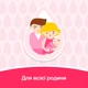 Масло Johnson’s Baby 200 мл (8002110311863/3574669909594) - зображення 9