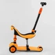 Самокат трехколесный 3 в 1 Best Scooter BS-50584 со светом, сидением и родительской ручкой, Оранжевый - изображение 2