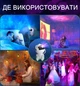 Детский лазерный светильник ночник проектор галактики звездного неба Космонавт Астронавт с пультом ДУ таймером - изображение 6