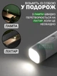 Лампа-фонарь аккумуляторная 4 в 1 настольная беспроводная с power bank и подставкой для телефона, Белый - изображение 8
