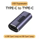 Nnbili Удлинитель USB Type-C - USB Type-C - изображение 1