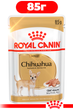 Влажный корм Royal Canin Chihuahua для взрослых собак породы чихуахуа в возрасте от 8 месяцев 85г - изображение 1