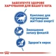 Сухой корм Royal Canin Indoor 7+ для взрослых кошек в возрасте от 7 до 12 лет проживание в помещении 7кг - изображение 2