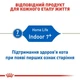 Сухой корм Royal Canin Indoor 7+ для взрослых кошек в возрасте от 7 до 12 лет проживание в помещении 7кг - изображение 3
