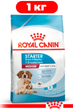 Сухой корм Royal Canin Medium Starter для собак средних пород в период беременности и лактации 1 кг - изображение 1