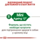 Сухой корм Royal Canin Mini Ageing 12+ для собак малых пород старше 12 лет 0.8 кг - изображение 3