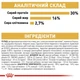 Сухий корм Royal Canin German Shepherd Puppy для цуценят породи німецька вівчарка 24кг - зображення 6