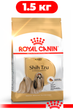 Сухой корм Royal Canin Shih Tzu Adult специальный корм для собак породы ши-тцу 1.5 кг - изображение 1