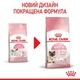 Сухой корм Royal Canin Mother and Babycat для котят до 4 месяцев и кормящих кошек 4кг - изображение 5