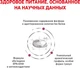 Вологий корм Royal Canin Renal Cat Fish для котів при захворюваннях нирок 85г - зображення 5